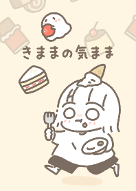 Kimama no kimama-sweets time-(Revised)