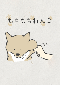 MOCHI Dog