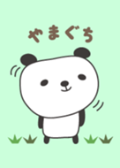 可愛的熊貓主題為 Yamaguchi / Yamaguti