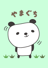 ธีมหมีแพนด้าน่ารักสำหรับ Yamaguchi