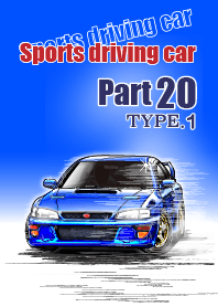 Sports driving car Part 20 TYPE.1