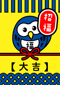 Lucky OWL! / Yellow x Navy