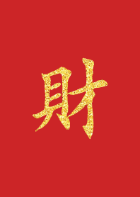 Gold good wild - fortune Gold Edition