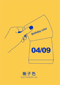 生日顏色 4月9日 簡單