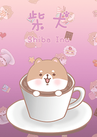 ชิบะอินุน่ารัก/กาแฟ/ไล่ระดับสีม่วง