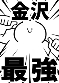 Strongest rabbit[KANAZAWA]
