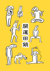 TAGUSARI by uchuujin no.7356