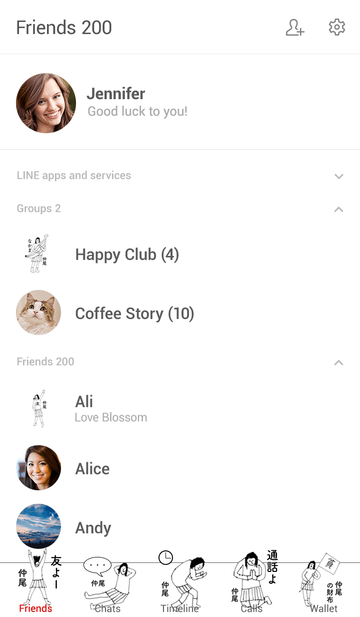 LINE NAKAO DAYO No 2902 line-nakao-dayo-no-2902