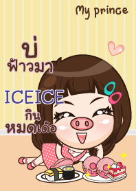 ICEICE my prince_E V09 e