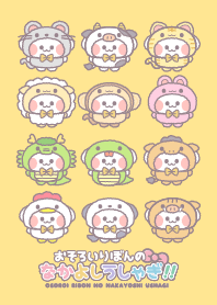Ushagi!!24 Yellow