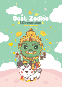 ท้าวเวสสุวรรณ & ปีมะแมแพะ - งานก้าวหน้า