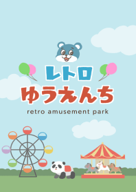 Retro amusement park