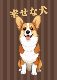 Raise a happy corgi(dark brown)