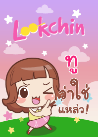 TWO lookchin emotions_S V10