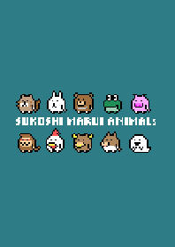 ドット絵 すこしまるい動物たち