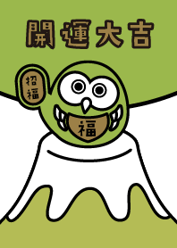 Owl on Mt. Fuji / Green Tea color