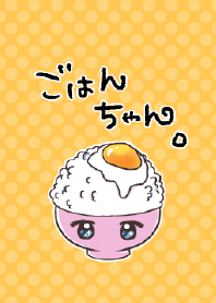 Japanese rice "Gohan chan".