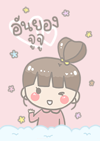 Anyeong! JooJoo