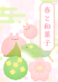Spring and Japanese Sweets