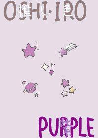 I found my OSHI-IRO , Purple-58.