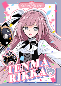 クロケスタ 天馬六華 スペシャル着せかえ