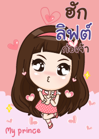 ลิฟต์ อ้วนที่รัก_N V04
