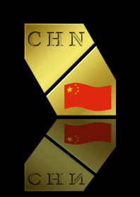 CHN 5