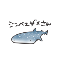 簡單 鯨鯊.