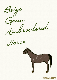 ベージュ グリーン 刺繍 馬