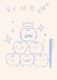 rakugaki ha dull color blue