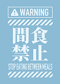 STOP EATING BETWEEN MEALS [jp]