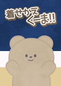 Kuma!!Theme Navy blue