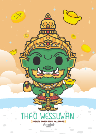 ท้าวเวสสุวรรณ - ร่ำรวย เงินมั่งคั่ง X