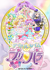 アイドルタイムプリパラ
