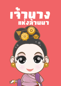 Chao Nang of Thai LANNA