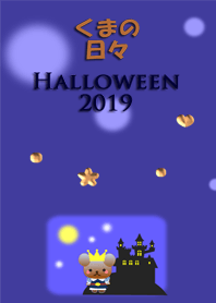 Bear daily(Halloween2019)