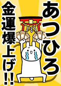 Fortune rise rabbit[Atuhiro]