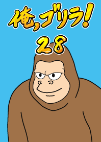 I'm a gorilla! 28
