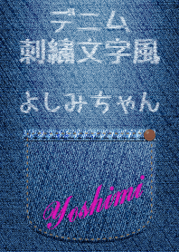 Jeans pocket(Yoshimi)