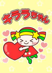 キララちゃん Vol.1