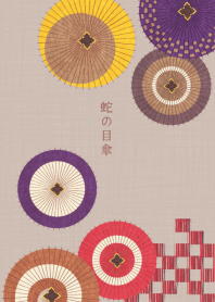 Paper umbrella with a bull's-eye design3