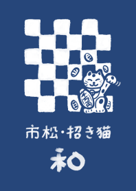 Japanese checkered pattern 010