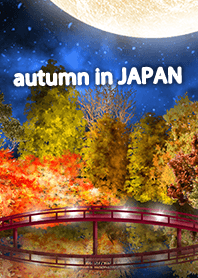 秋の日本
