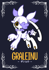 ギンリョウ着せかえ