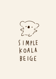 シンプル こあら ベージュ