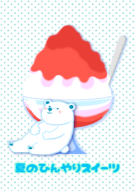 夏のひんやりスイーツ
