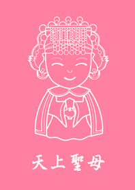 Our Lady of Heaven(simple pink)