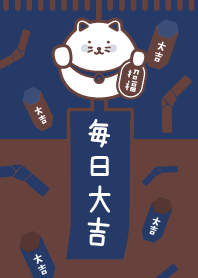 LUCKY EVERYDAY CAT/ Navy x Cocoa