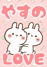LOVE Rabbit[Yasuno]
