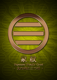 Family crest 33 Bronze